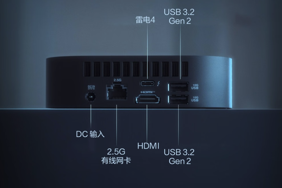 华硕NUC 14 PRO AI MINI迷你主机国内上市 商用定位5799元起售